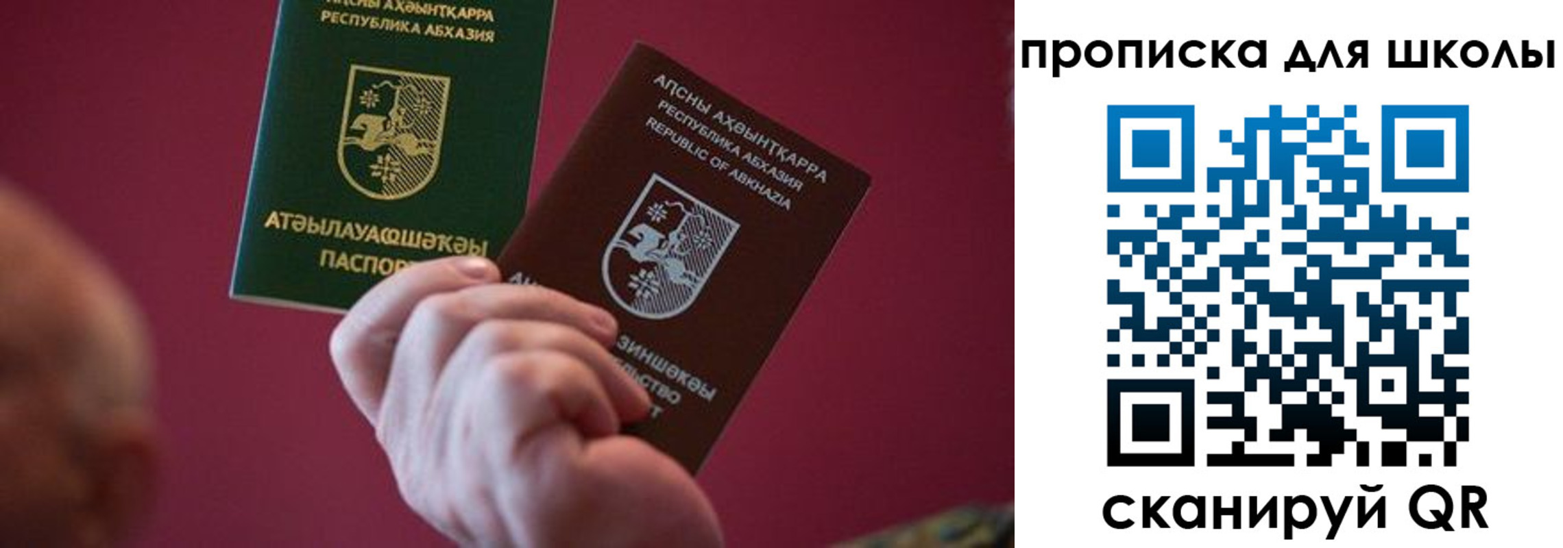 прописка иностранных граждан в Немане