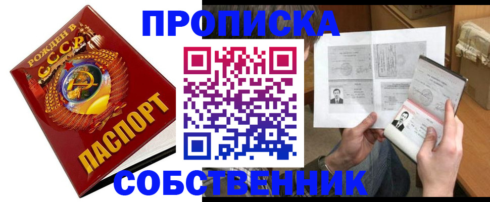 временная регистрация в Немане