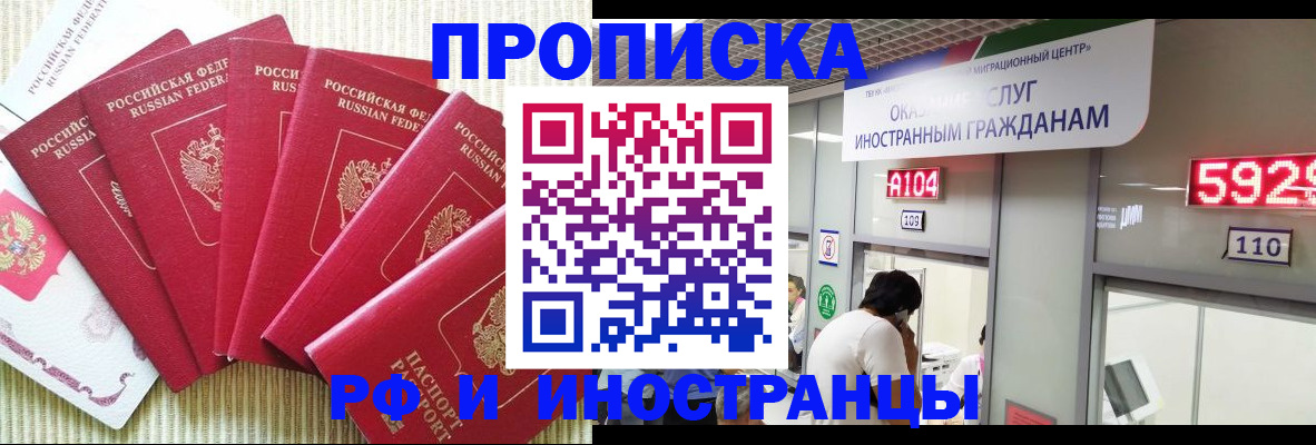 регистрация для дет. сада в Немане