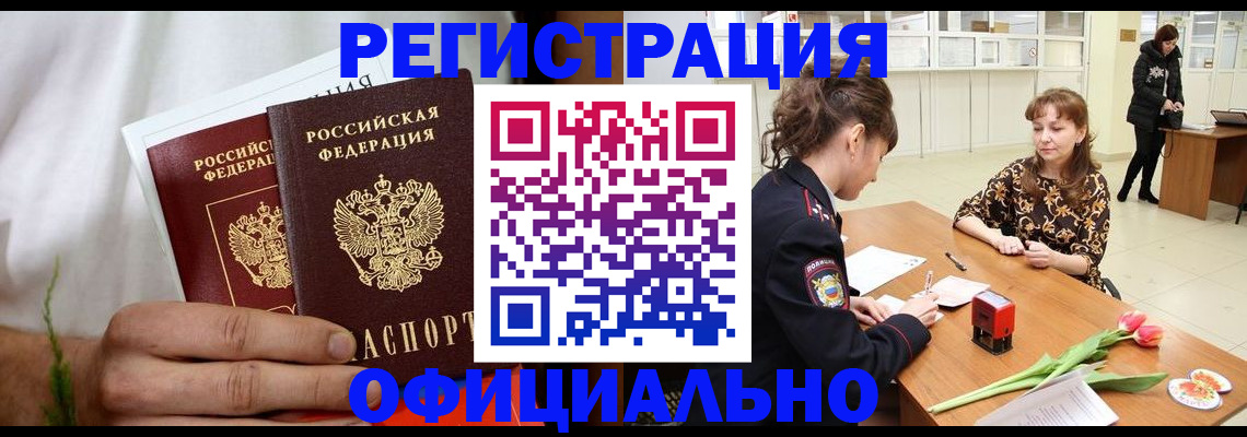 регистрация для дет. сада в Немане